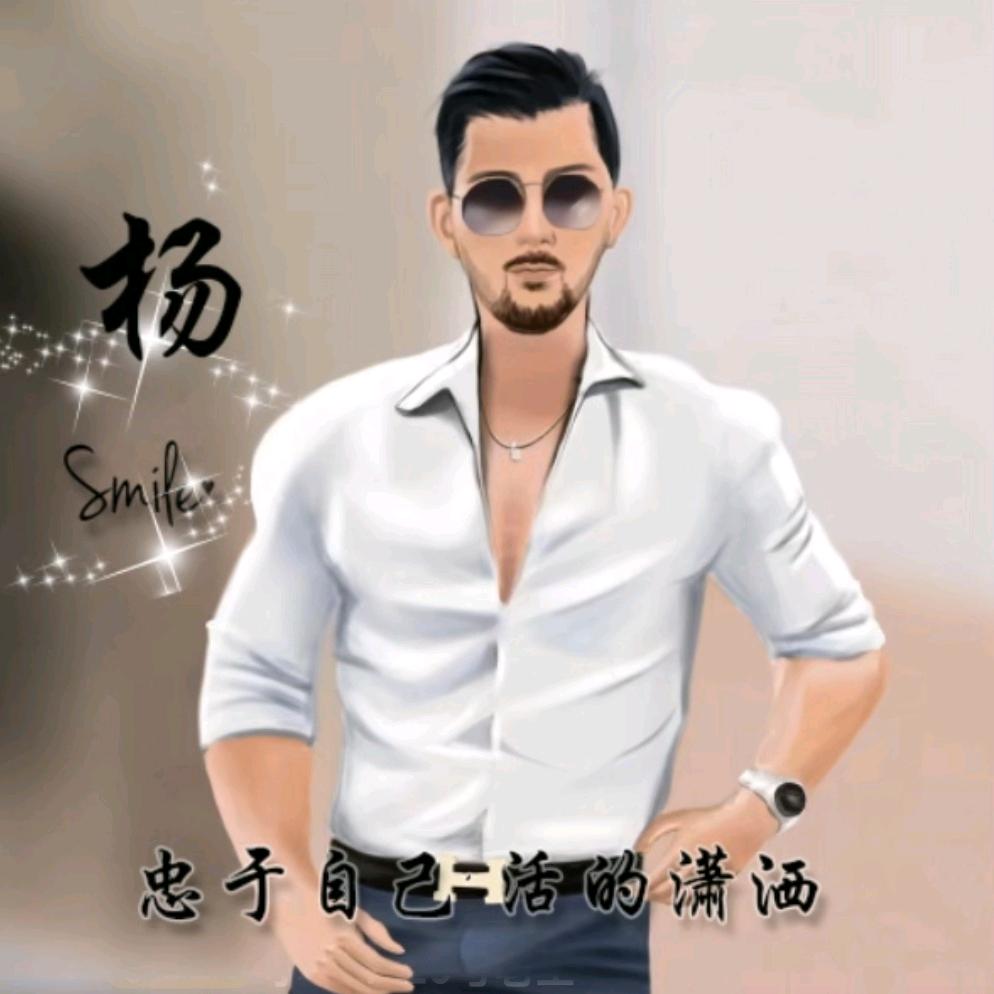 无名