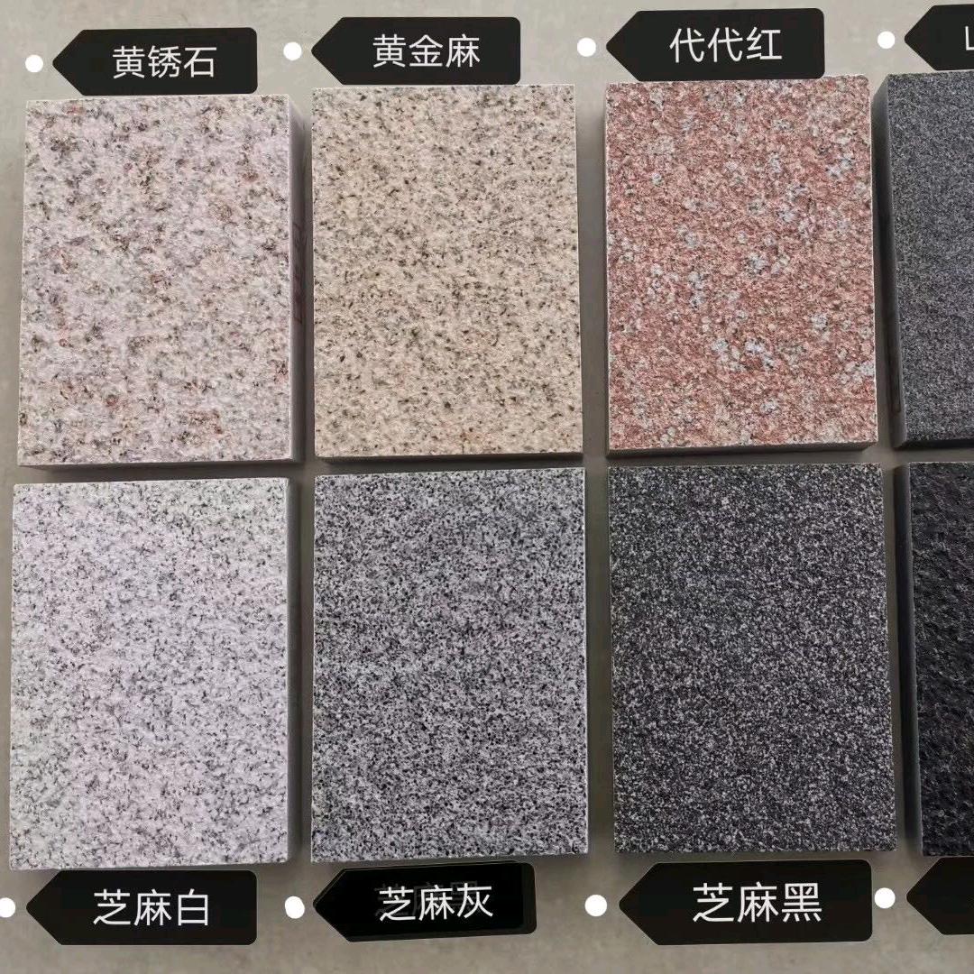 泉州康特建材有限公司