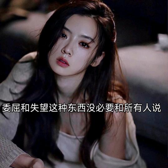 不爱青菜