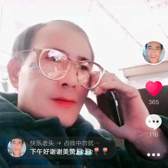 快乐王哥