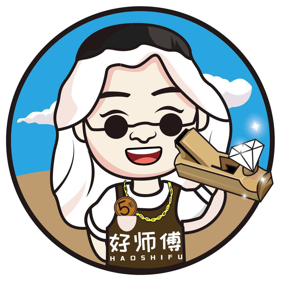 Comoform I 好师傅