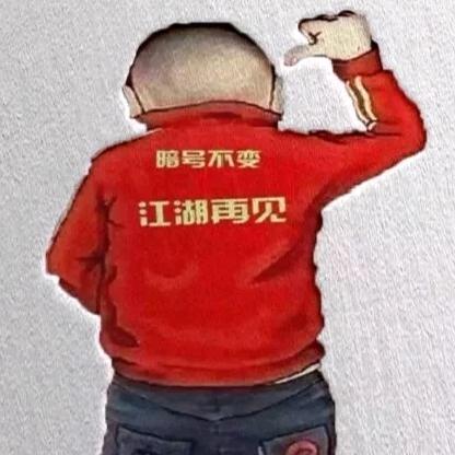 《一切｛｝归零》