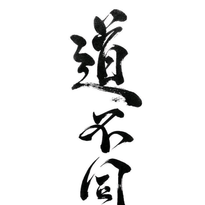 往事不堪回首😱