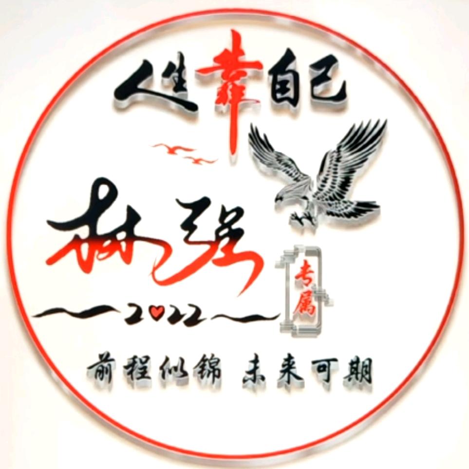 盛鑫蛋子园艺