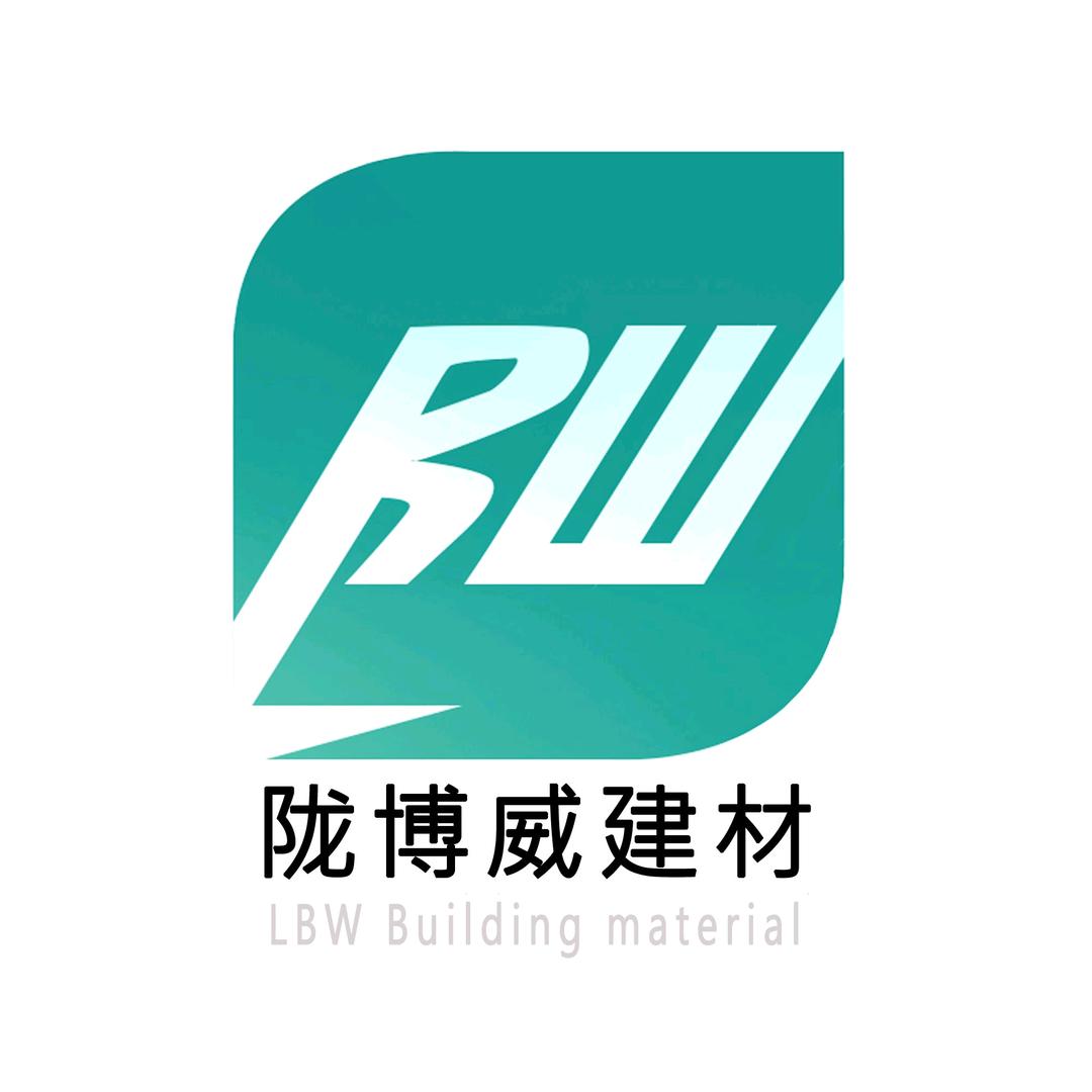 庆阳陇博威建材