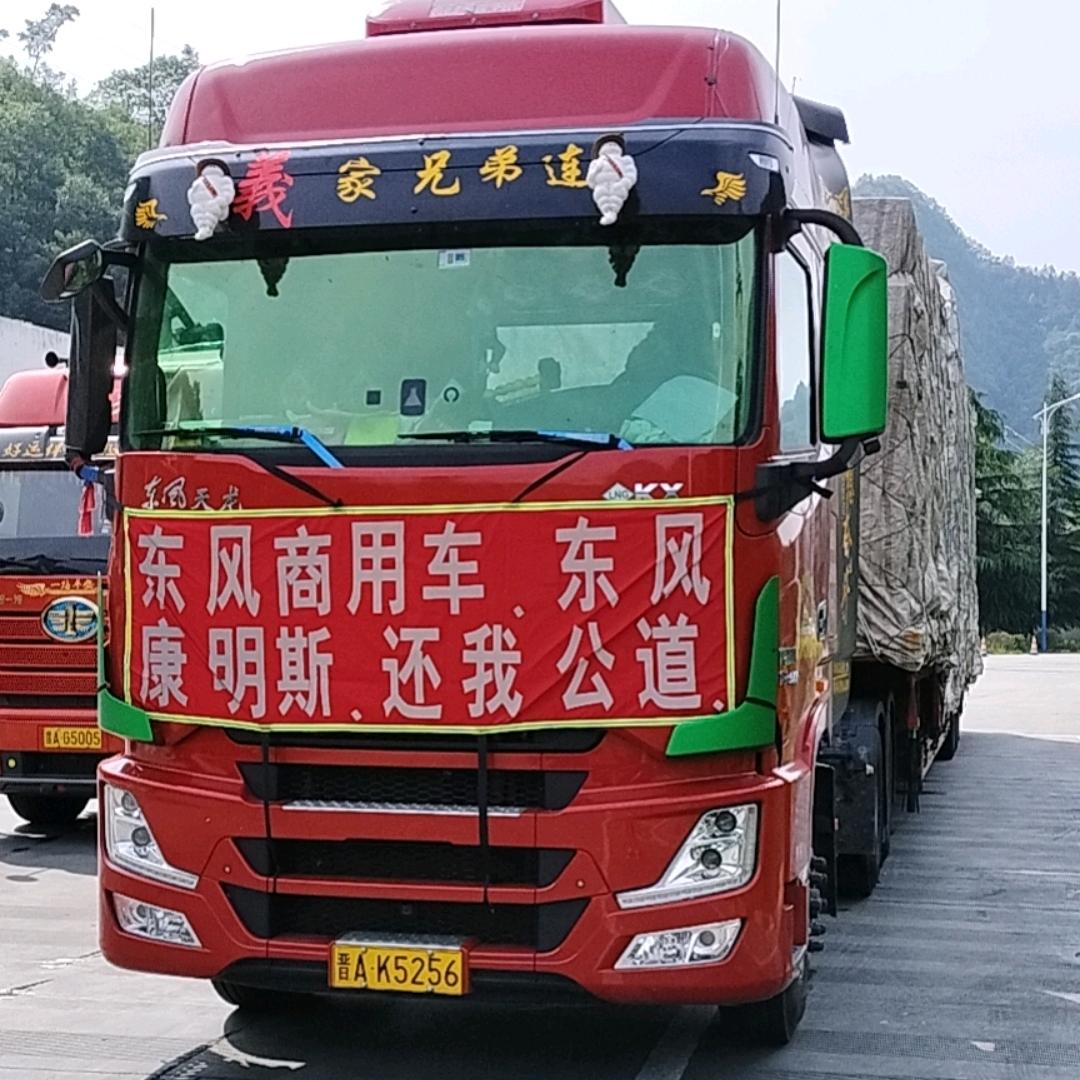 “前程似锦”
