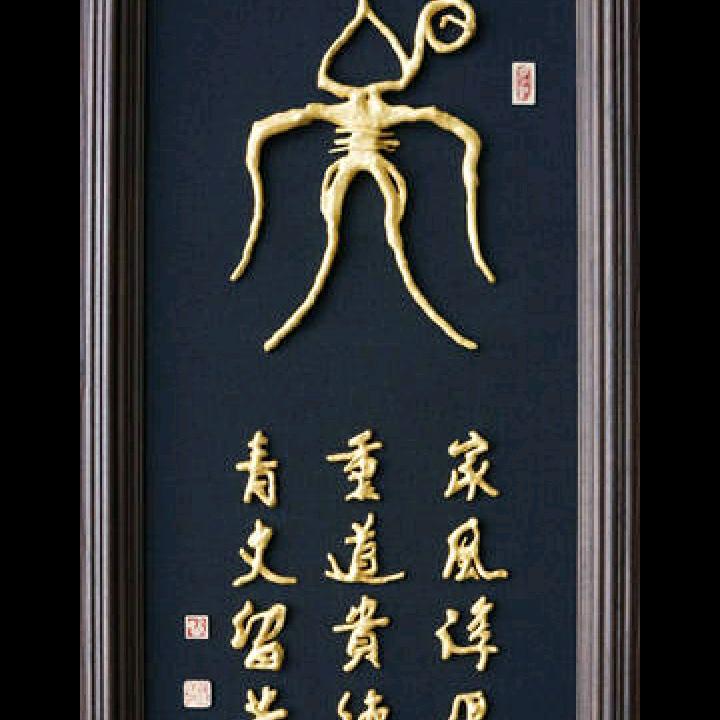 鼠我最牛