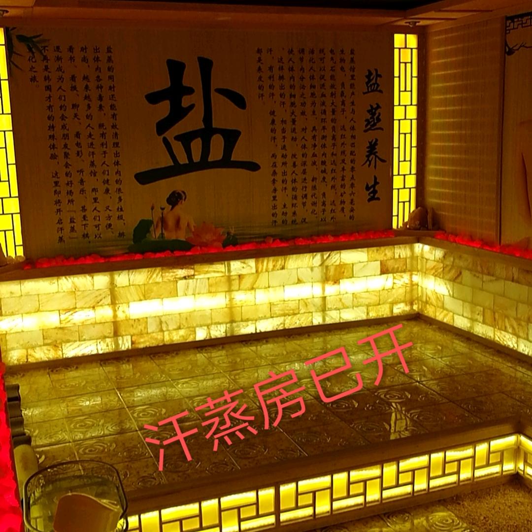 淳风堂养生馆