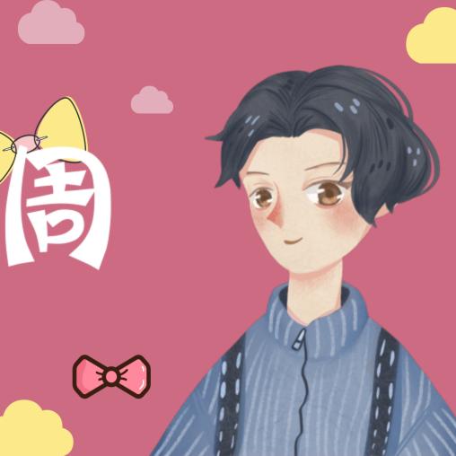 皮蛋瘦肉（周）