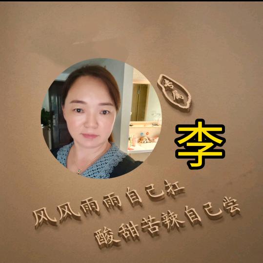 💗᭄余生ᝰᩚ随心⁵