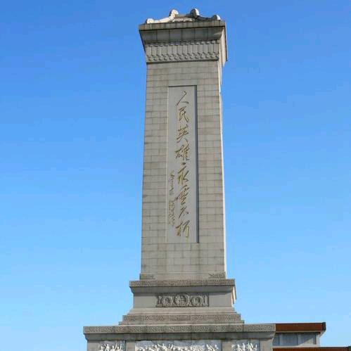 (爱国大队)