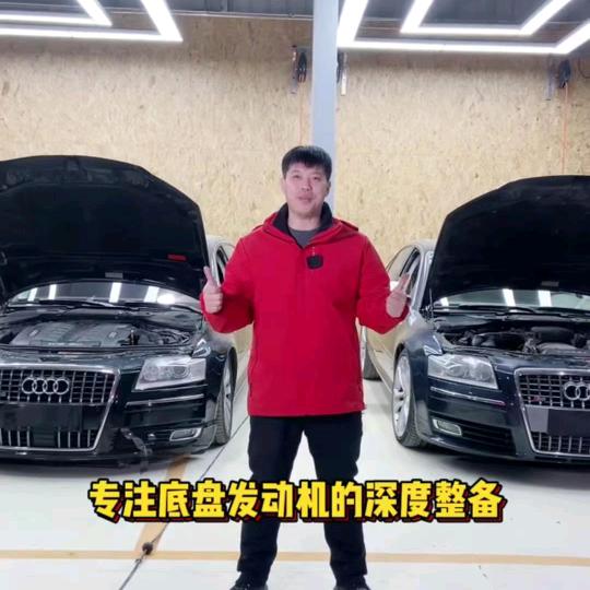 老杨汽车整备