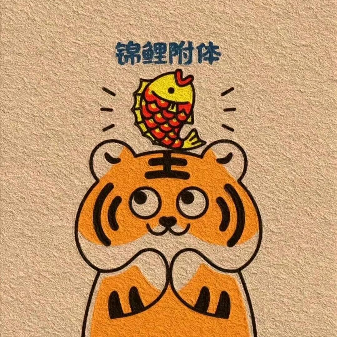 懒羊羊要上岸