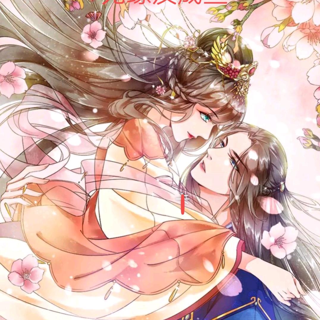 飛皇 坚强