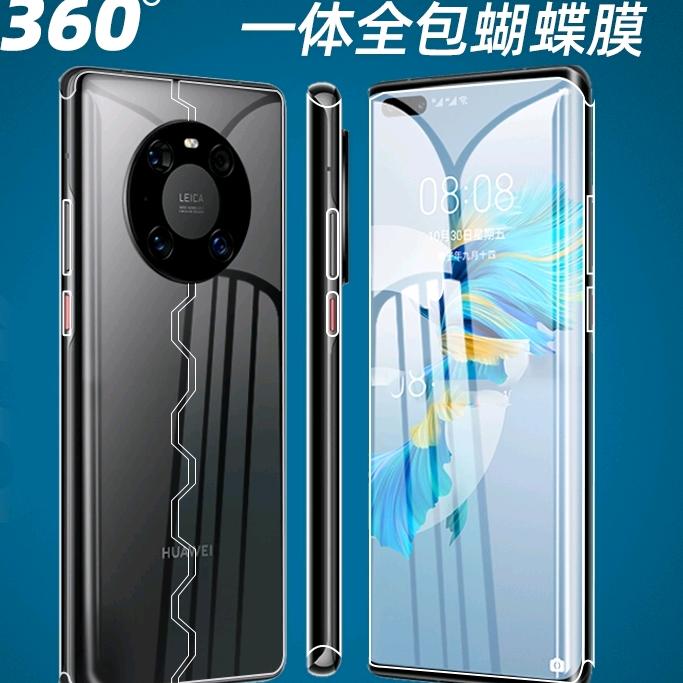 万胜数码