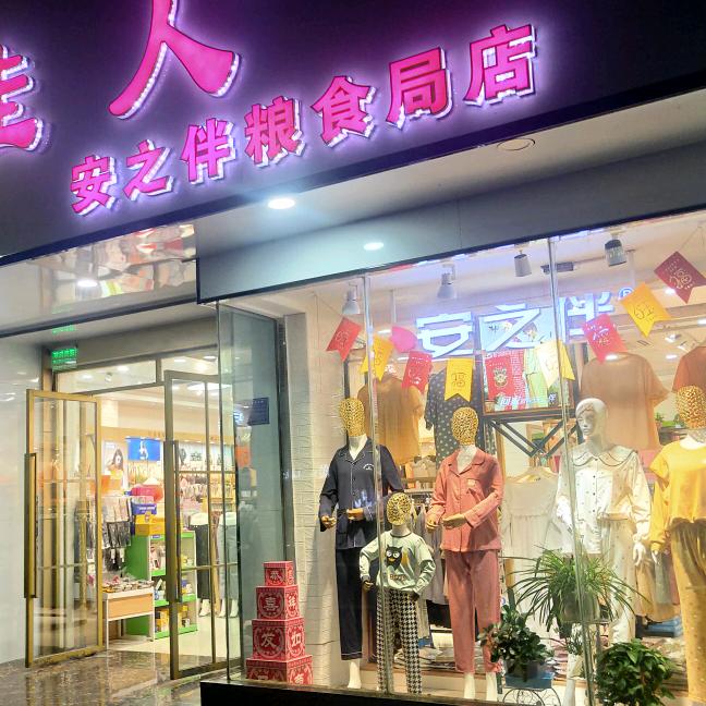 萧国佳人®