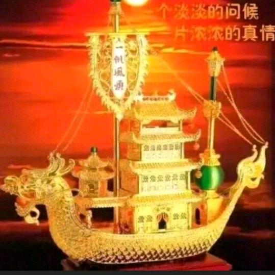 前途吴量