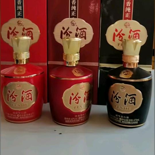 酒管家