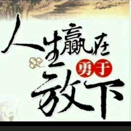 养生馆