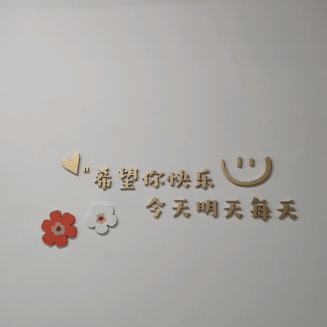 海念恩平市骁珹贸易有限公司装饰品专卖店