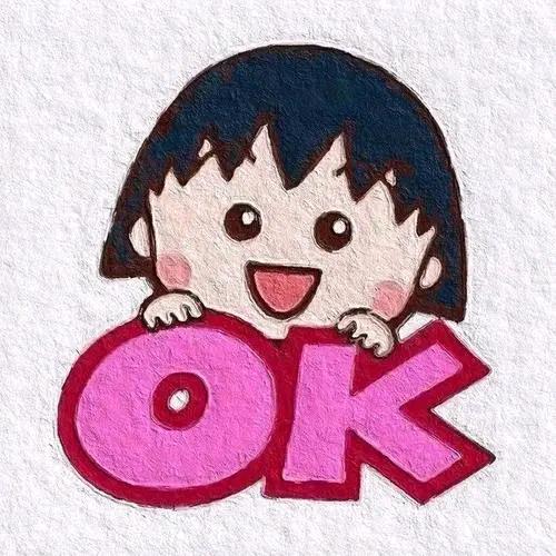 草莓 头像