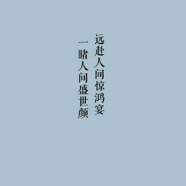 入世未深