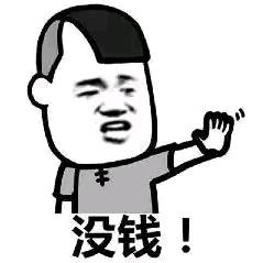 老衲用飘柔头像