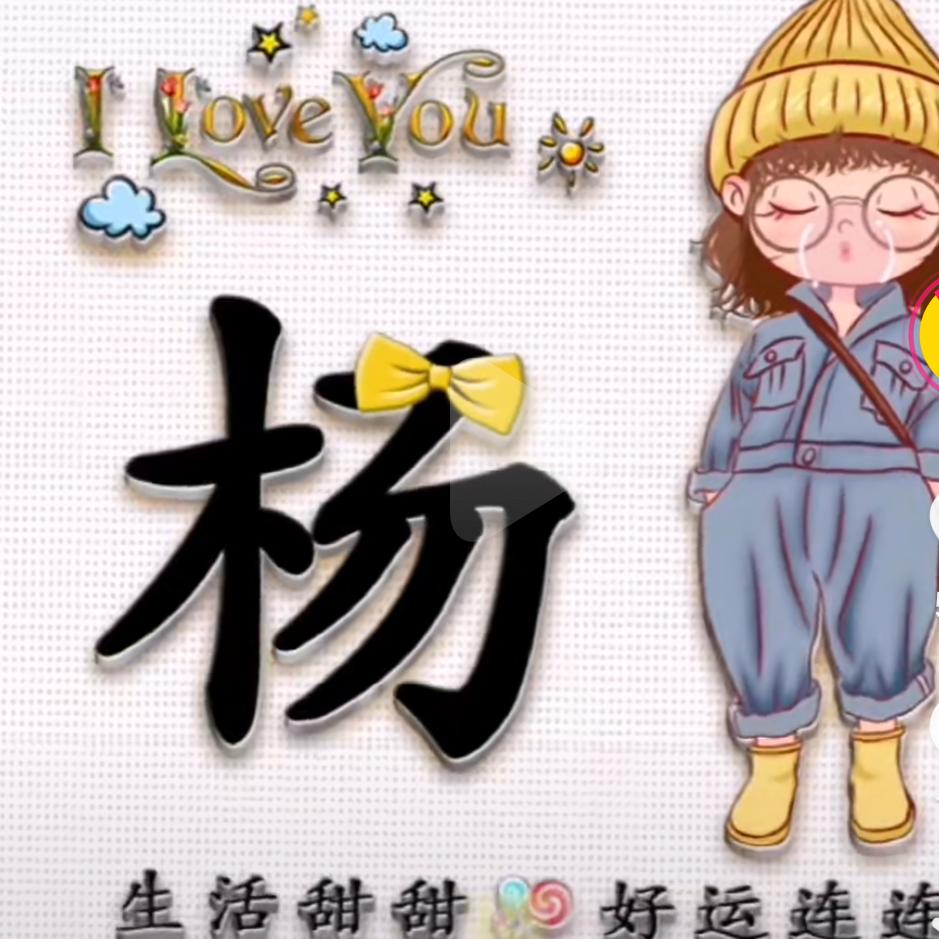 醉美-遇见