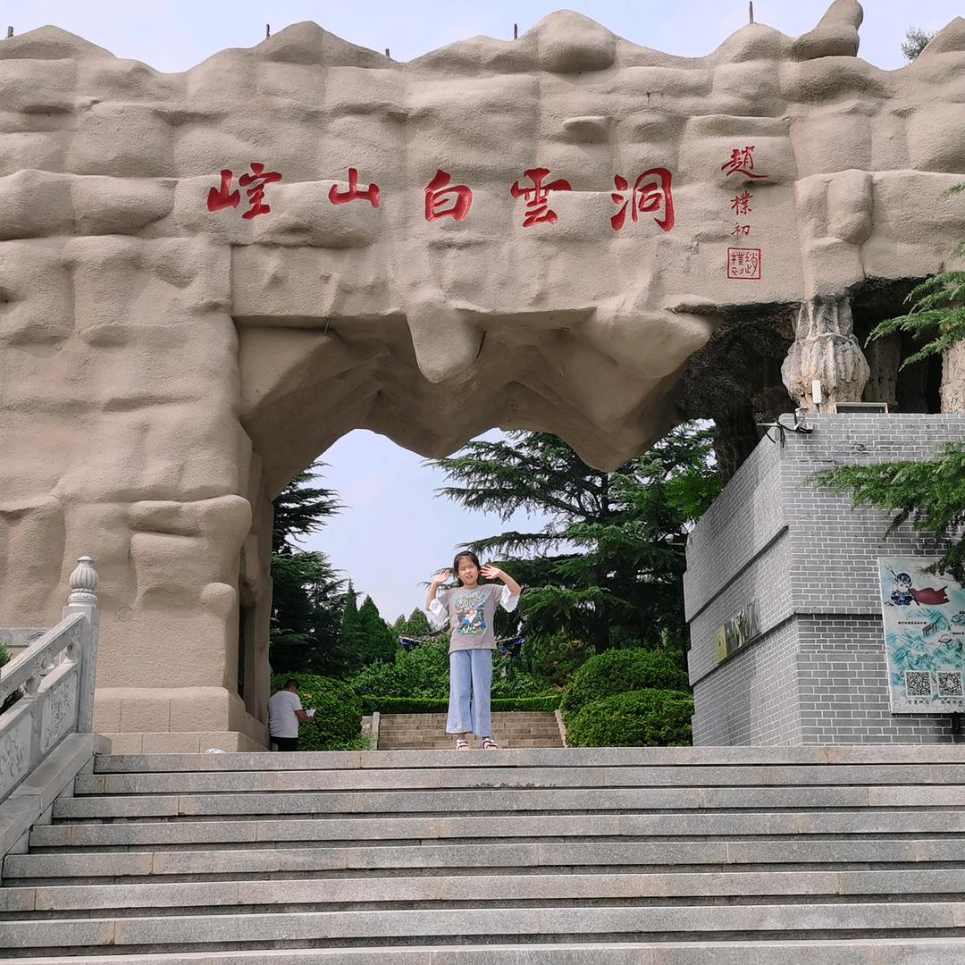 小石头