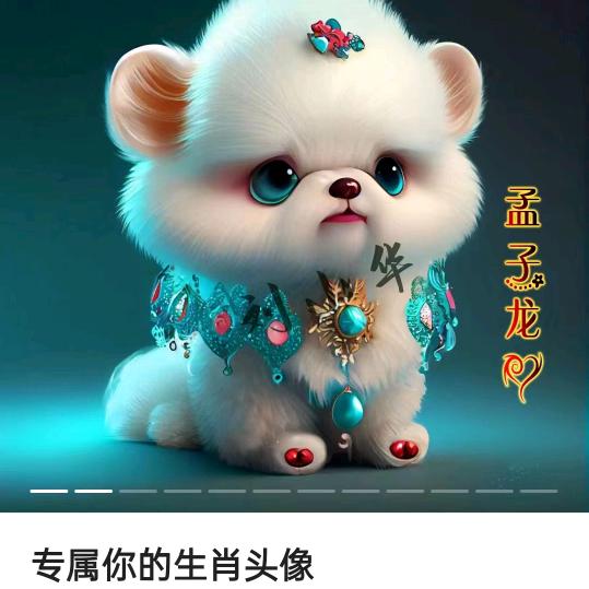 🚬᭄💞᪲静ღ᭄心💞ღ᭄