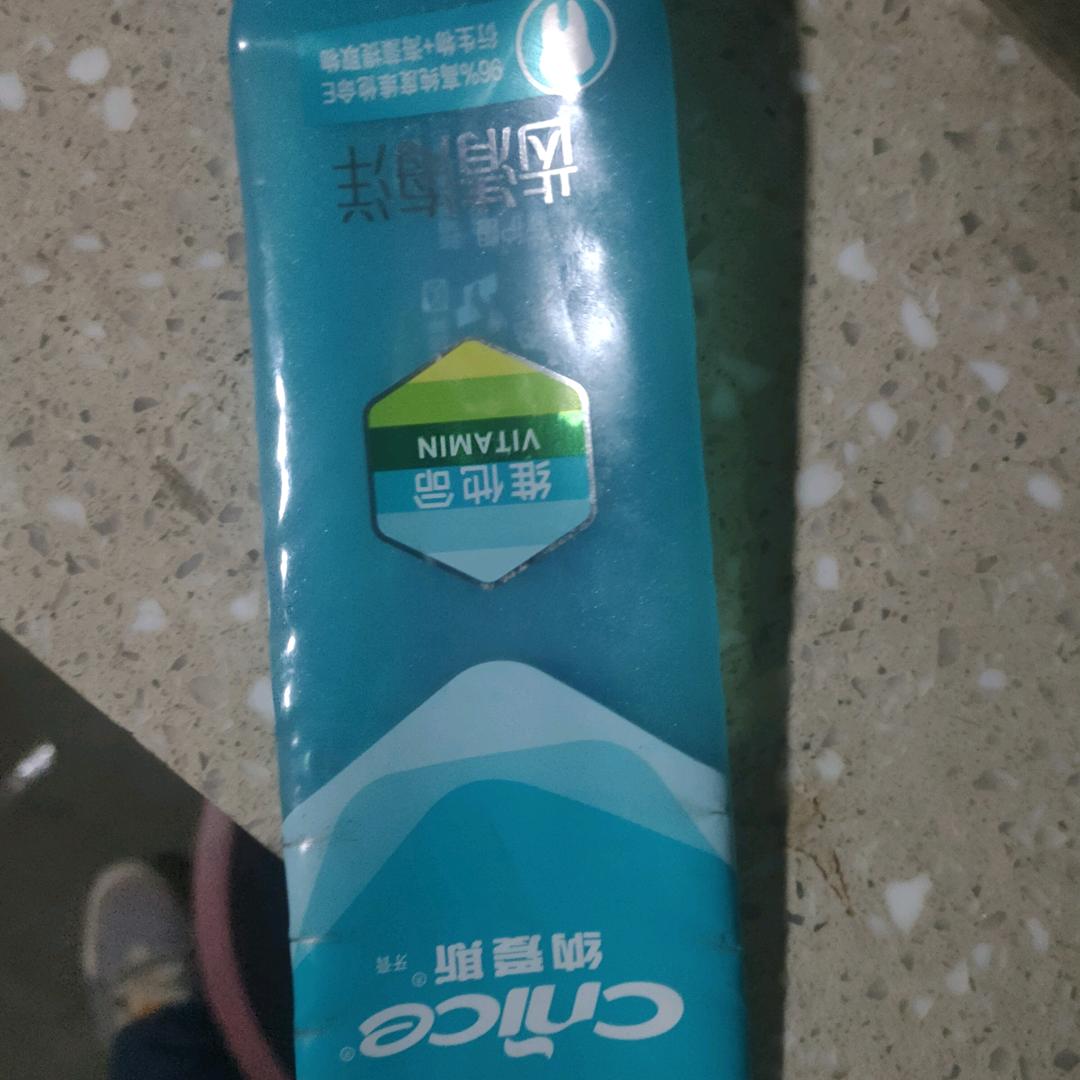 启