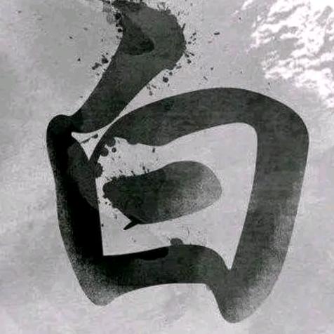 苏小皮☔艾力