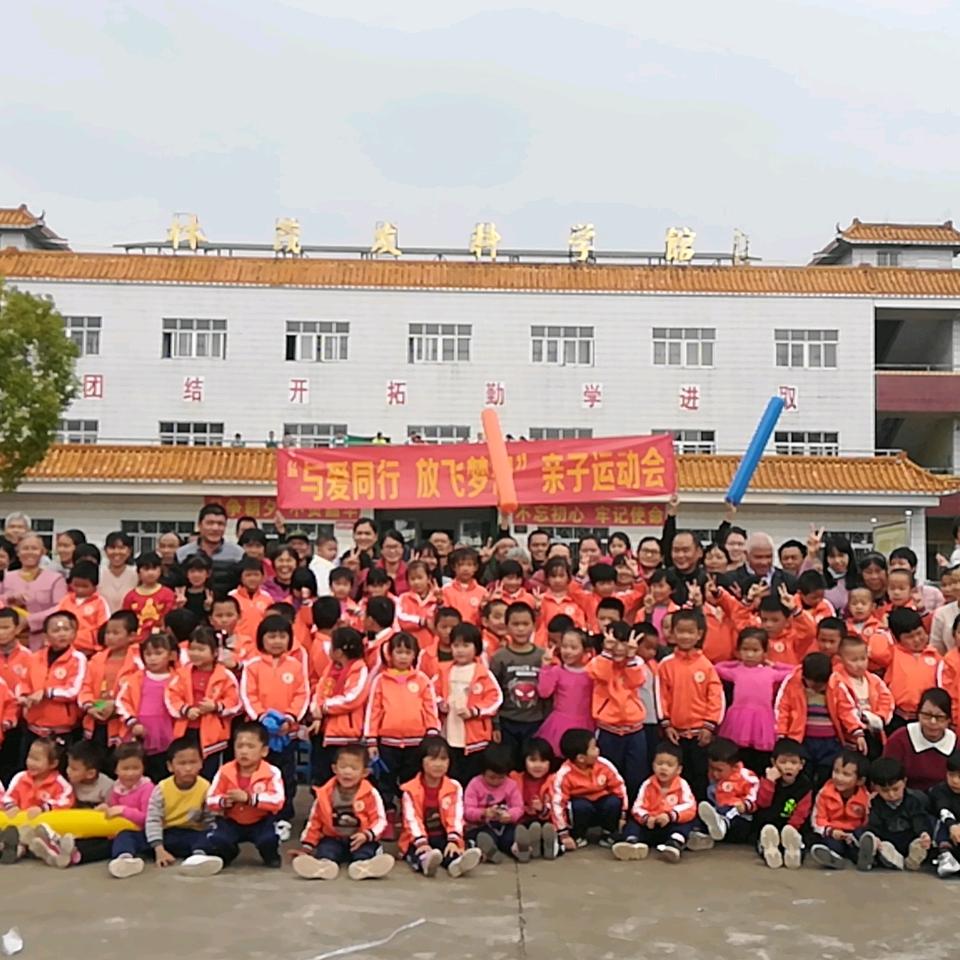 叶塘叶东幼儿园