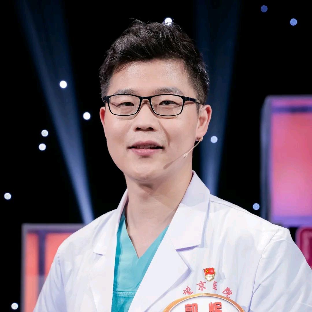 大老郭医生