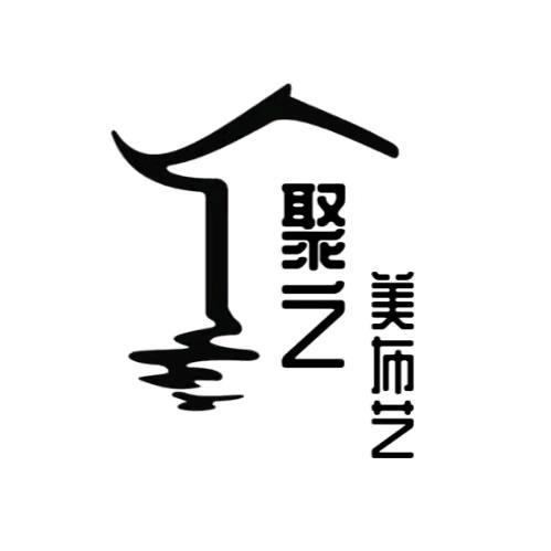 周翠