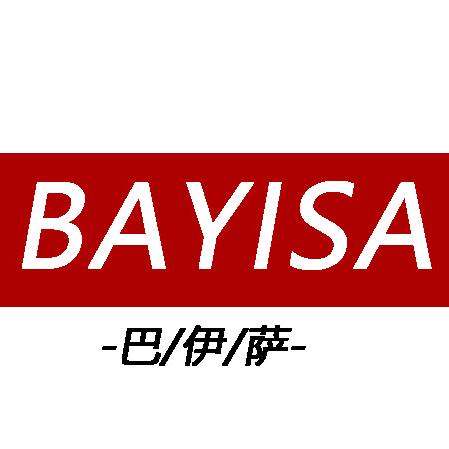 巴伊萨男装旗舰店