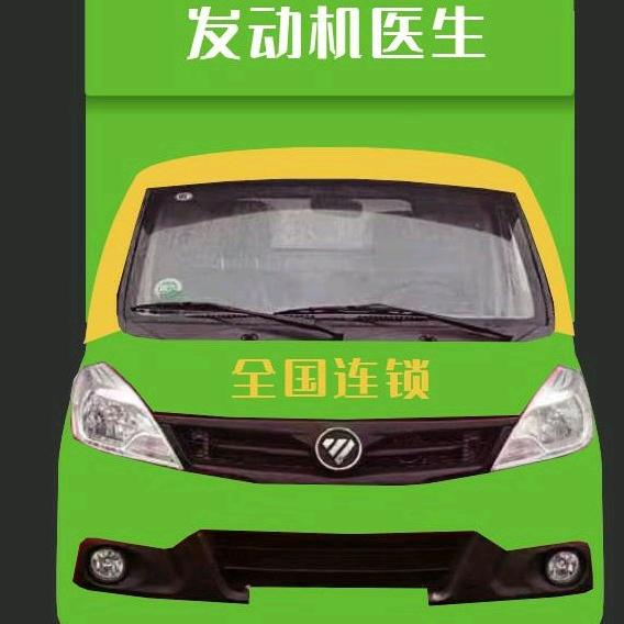 善上居润滑油三号店