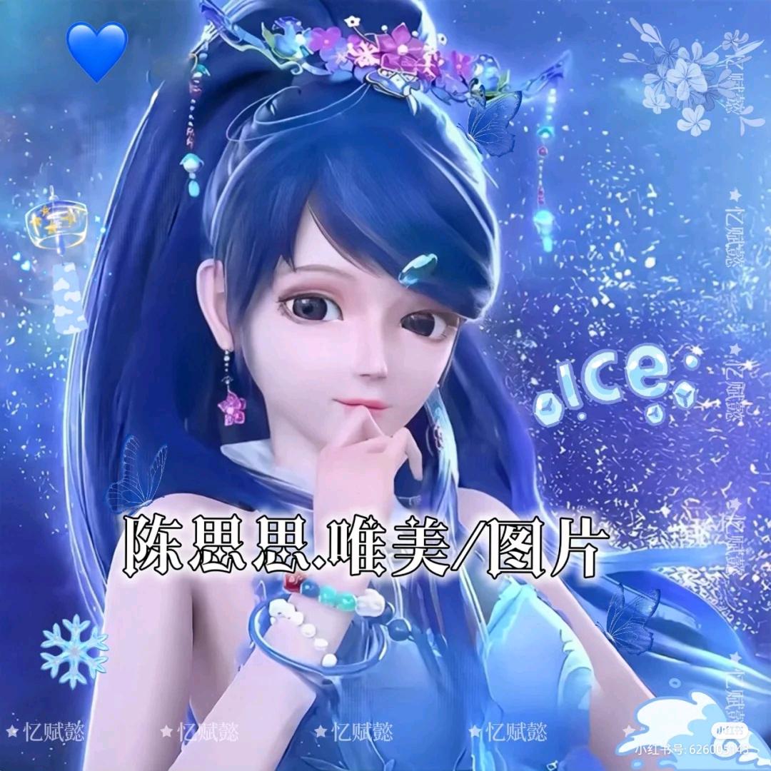 ^幼稚园_祁小年°