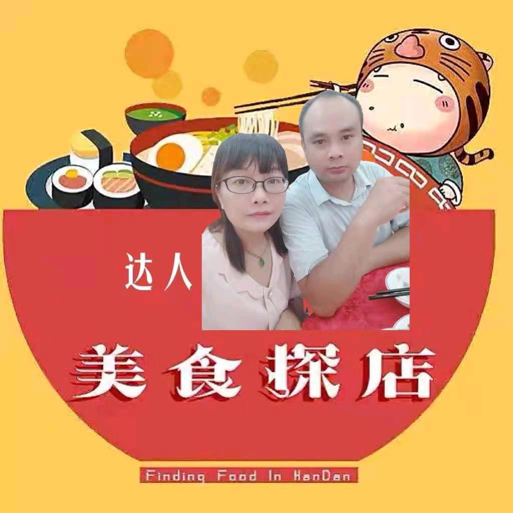粤食良哥