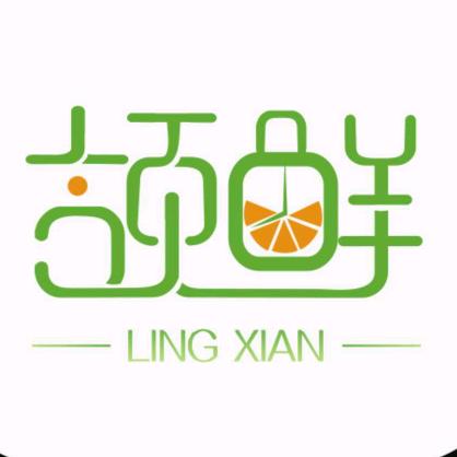 花城 •领鲜