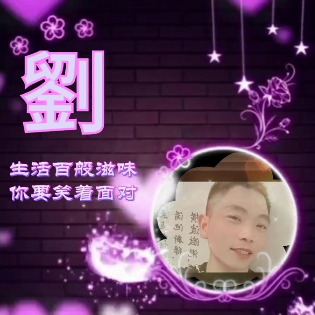 冰冰