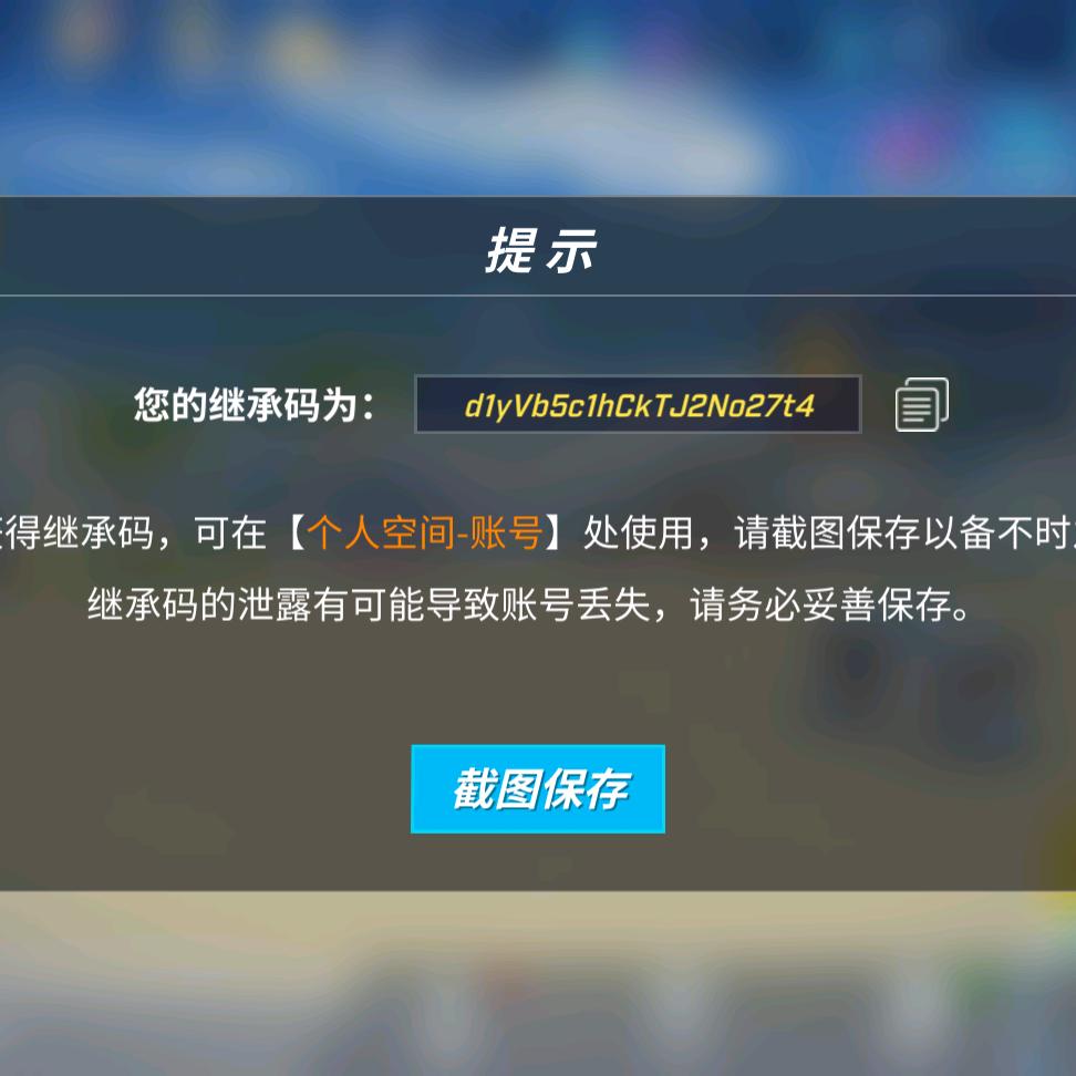 用户8835710918509