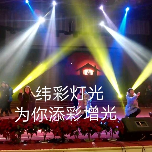 纬彩 （灯光音响舞台桁架合唱台）