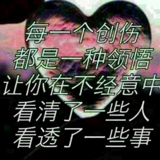 一切都是浮云