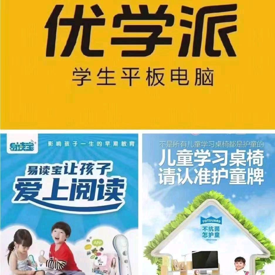 吉安优学派 易读宝点读笔 护童健康学习桌