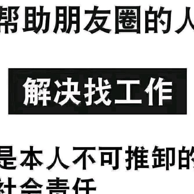宁波恒益人力资源有限公司