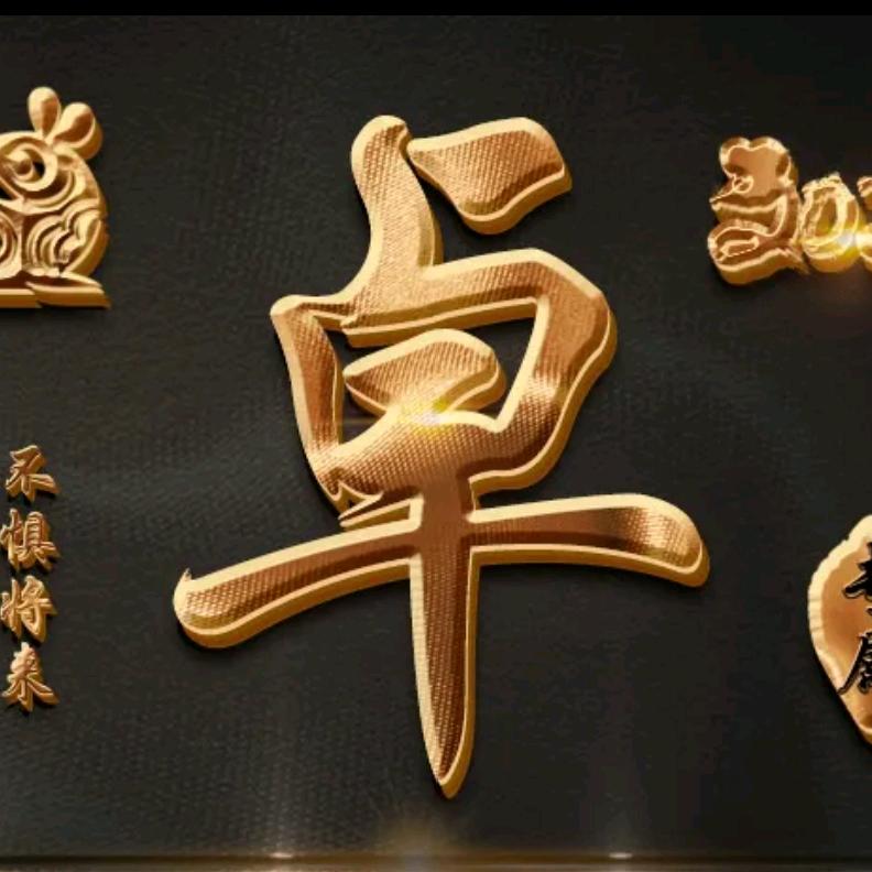 龙之霞光