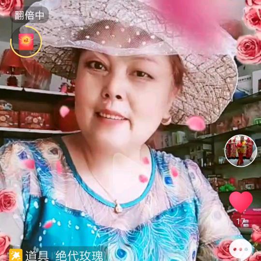 心语🌺（不定时直播）