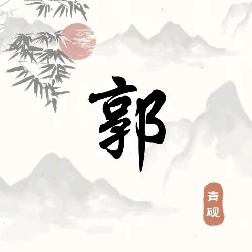 赶路人