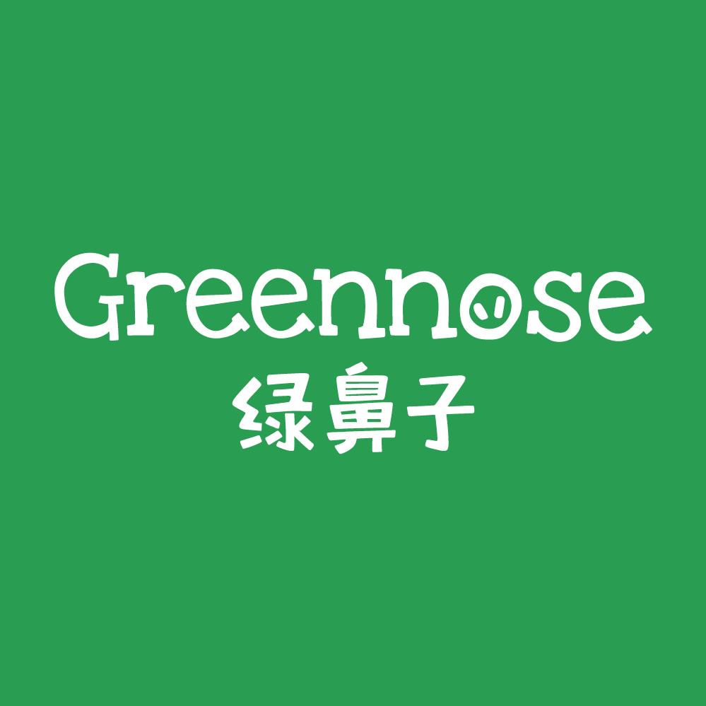 greennose绿鼻子旗舰店